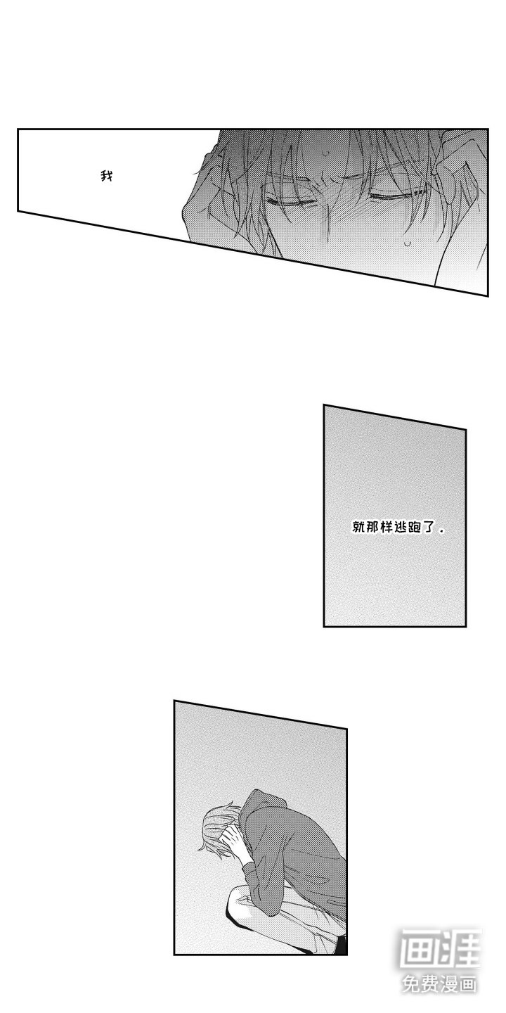 第11章：慢慢说