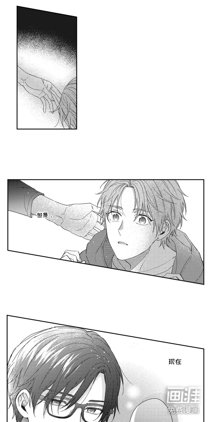 第11章：慢慢说