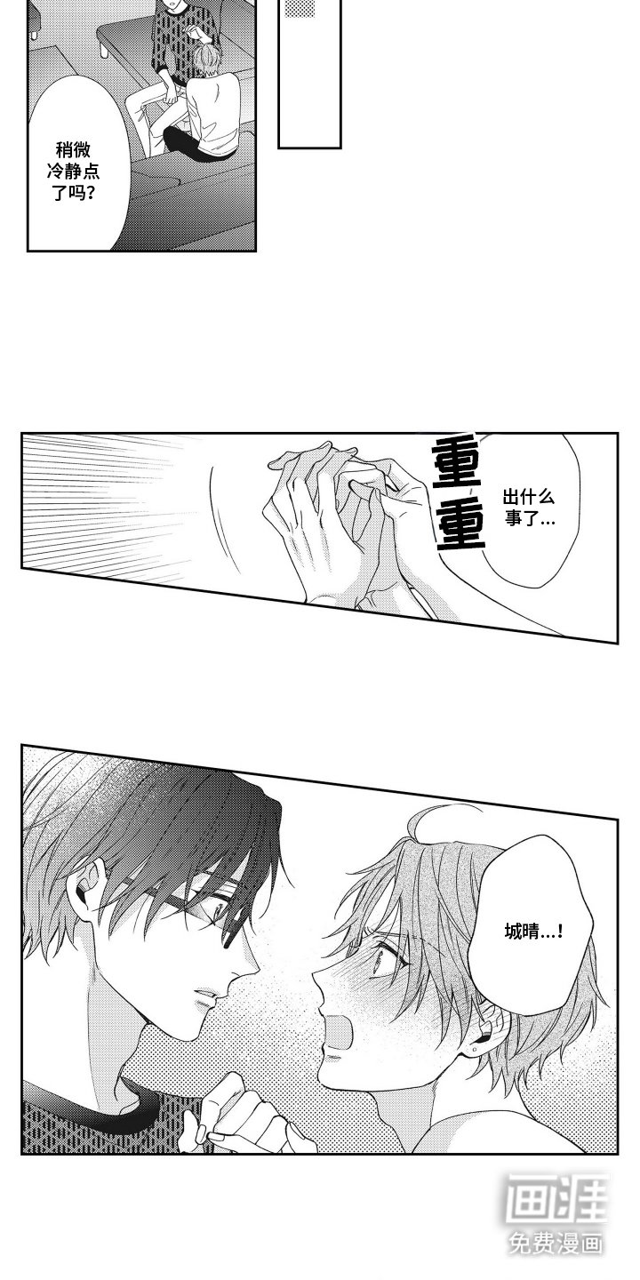 第11章：慢慢说