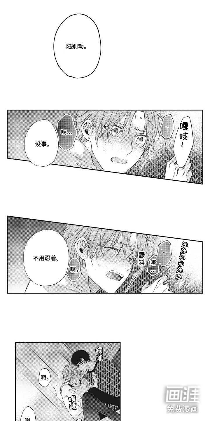第13章：重点是