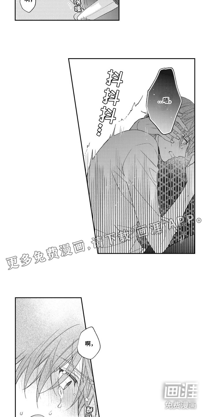 第13章：重点是