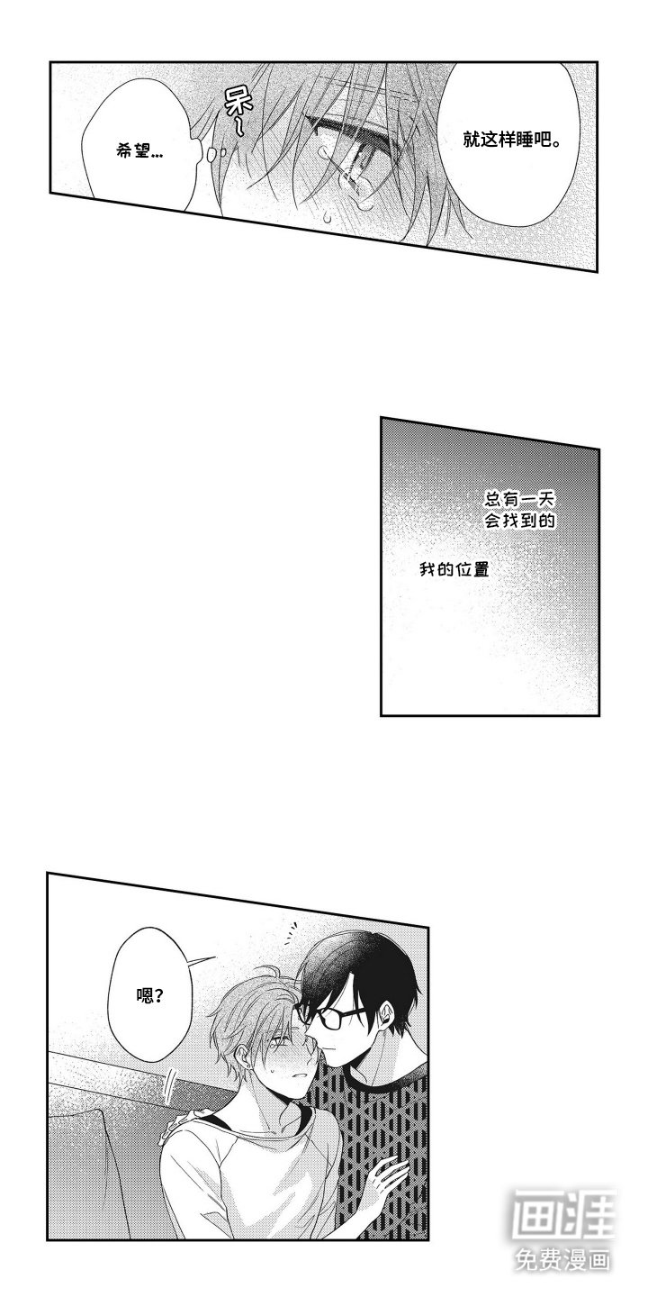第13章：重点是