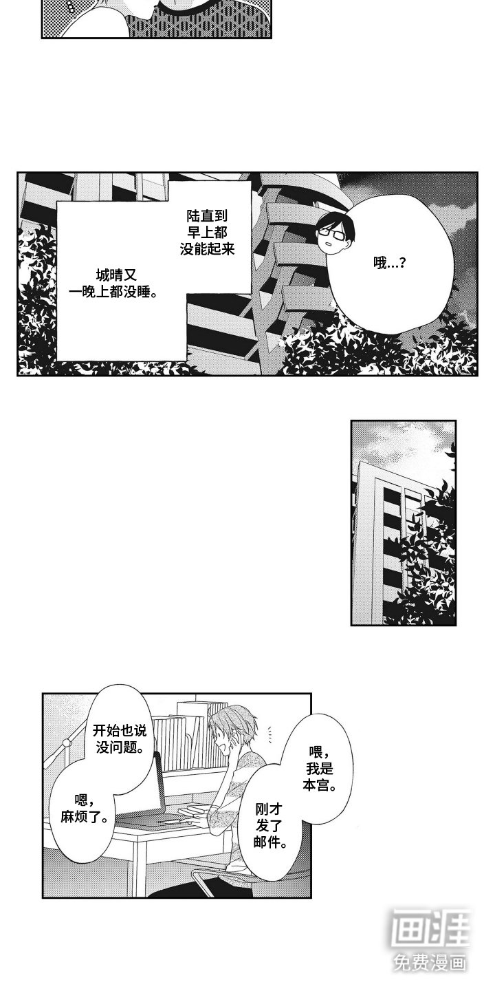 第13章：重点是