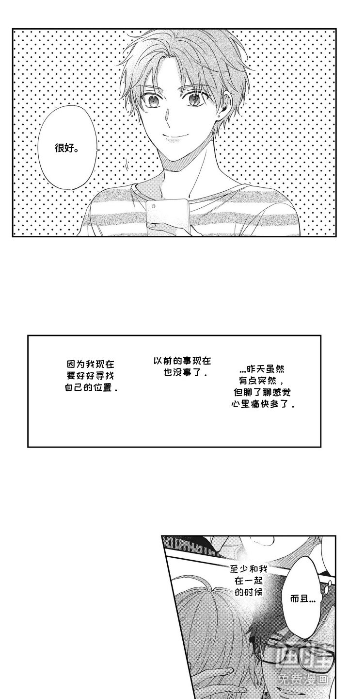 第13章：重点是