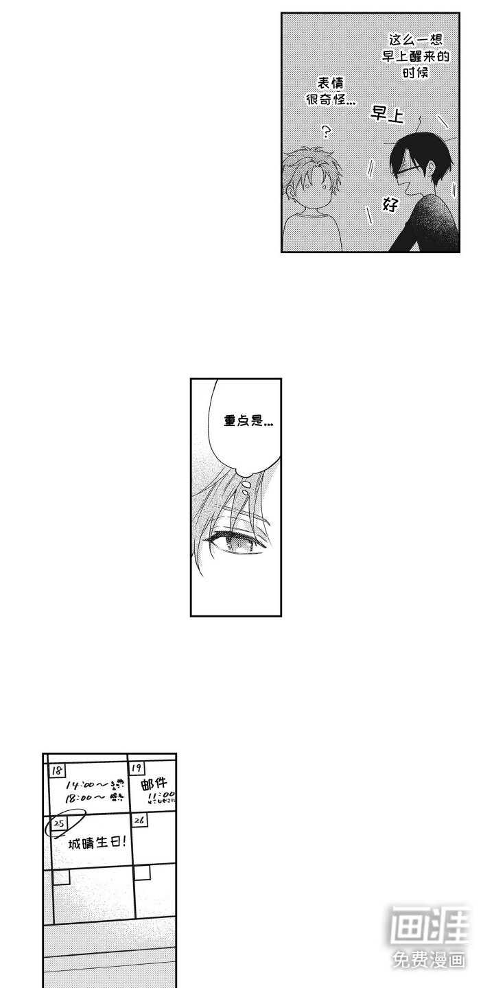 第13章：重点是