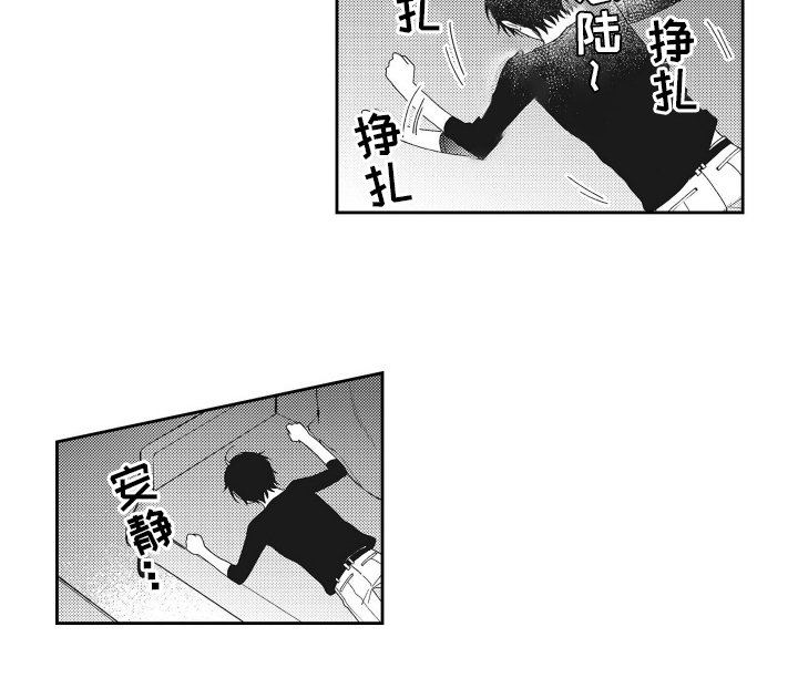 第14章：稍微等等