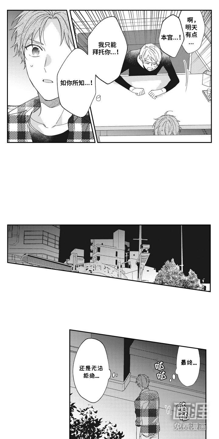 第15章：久违的