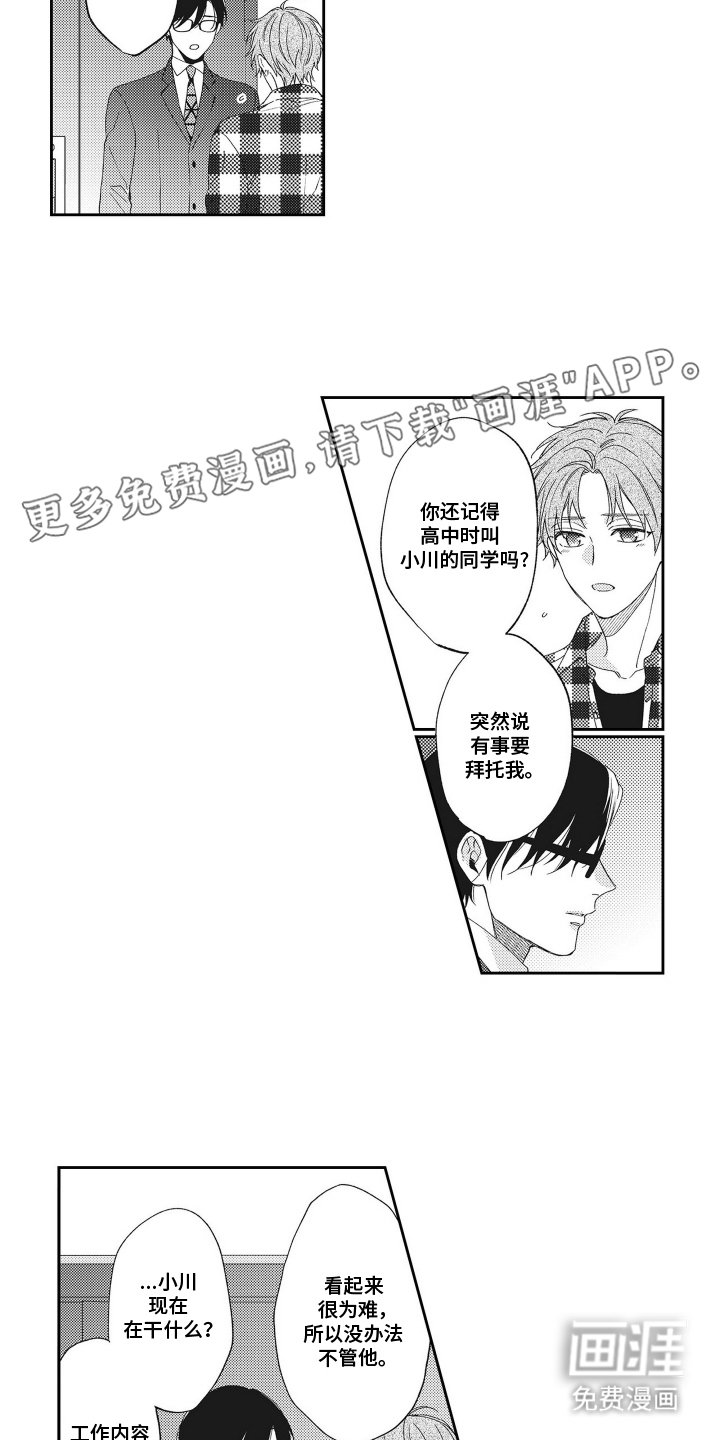 第16章：堂堂正正