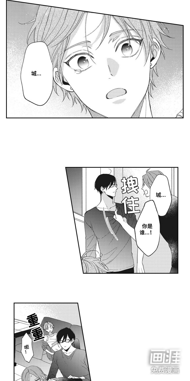 第19章：感到开心