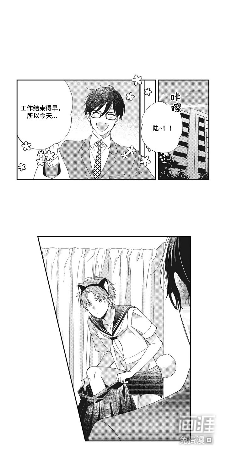 第21章：恋人（完结）
