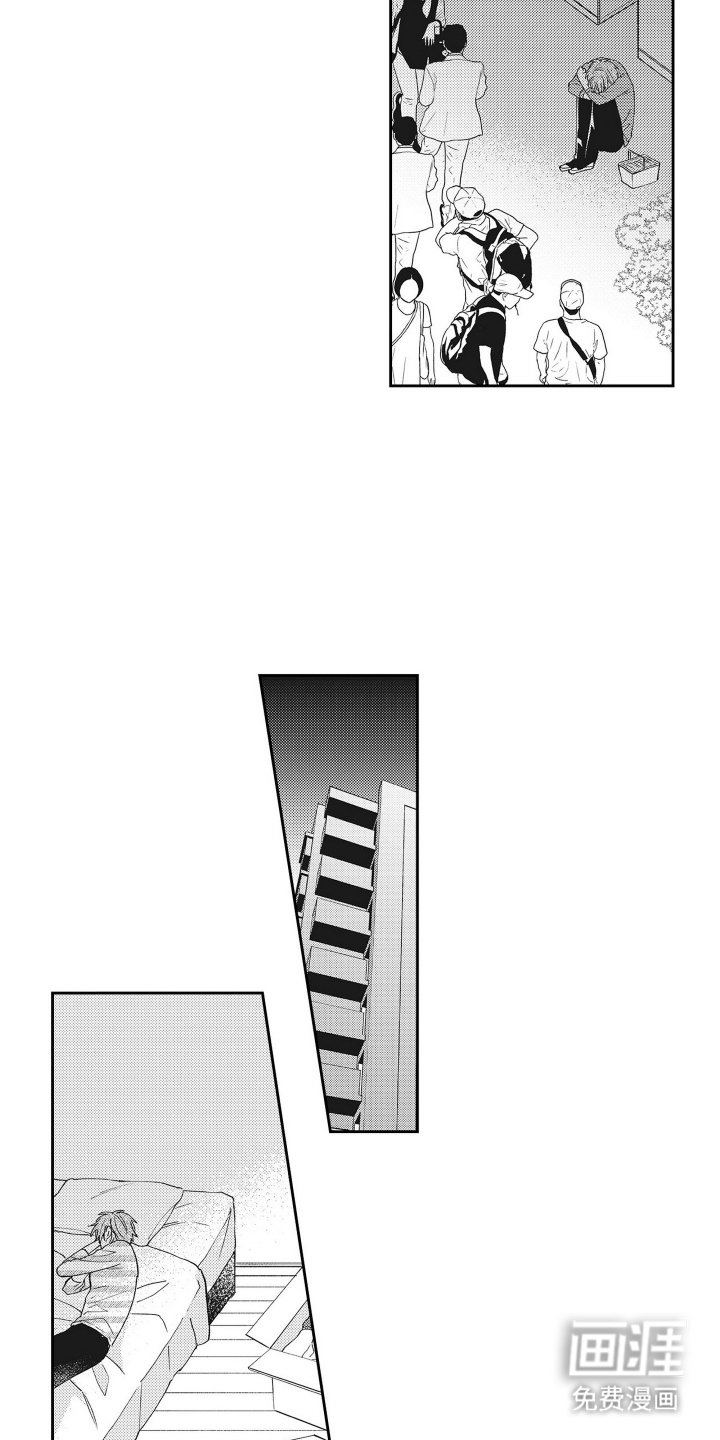 第3章：这个声音