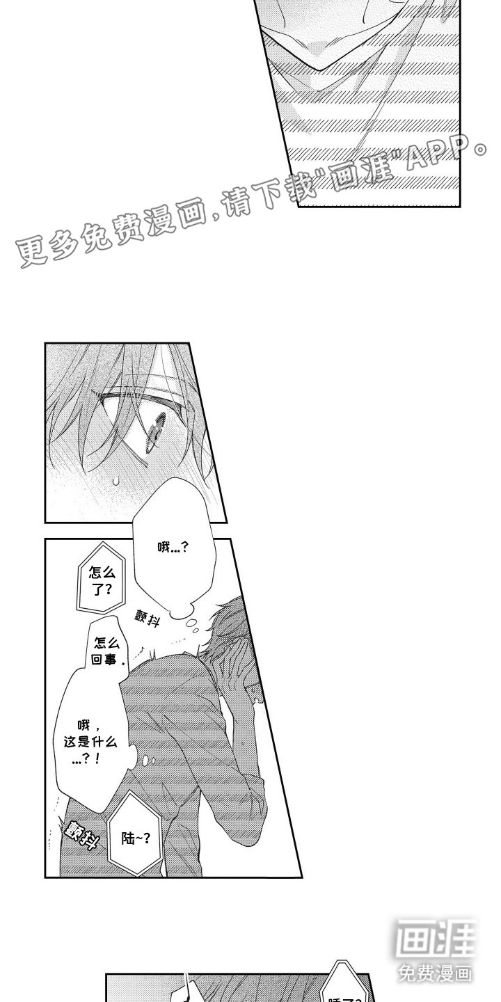第4章：最幸福的人