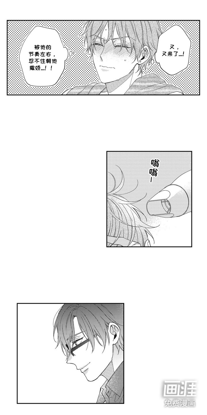 第6章：相比之下