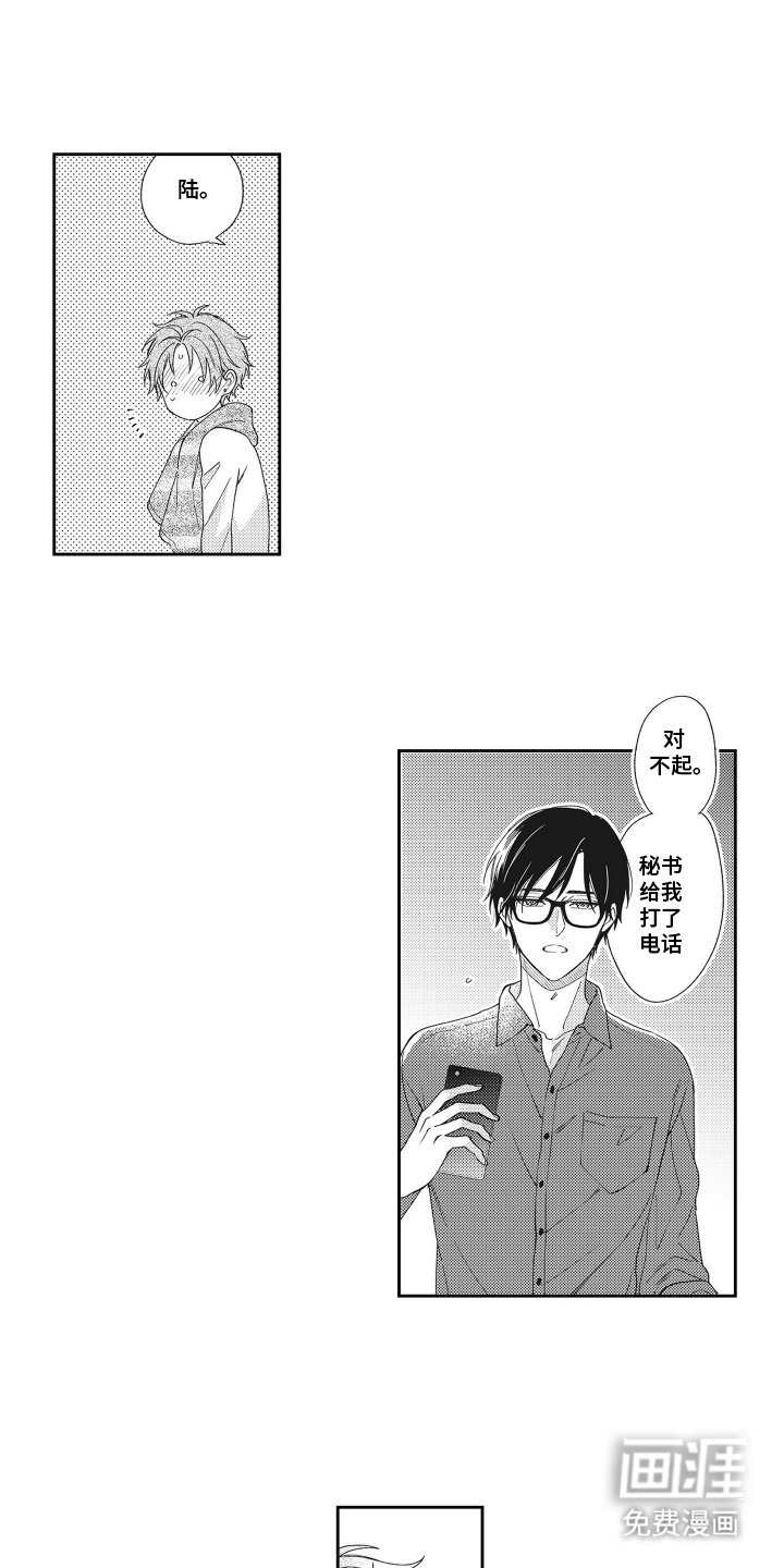 第6章：相比之下