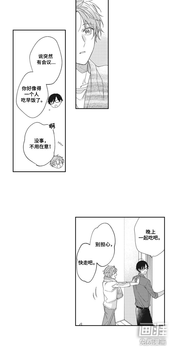 第6章：相比之下