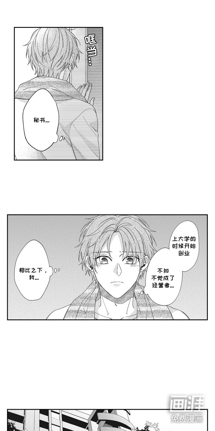 第6章：相比之下