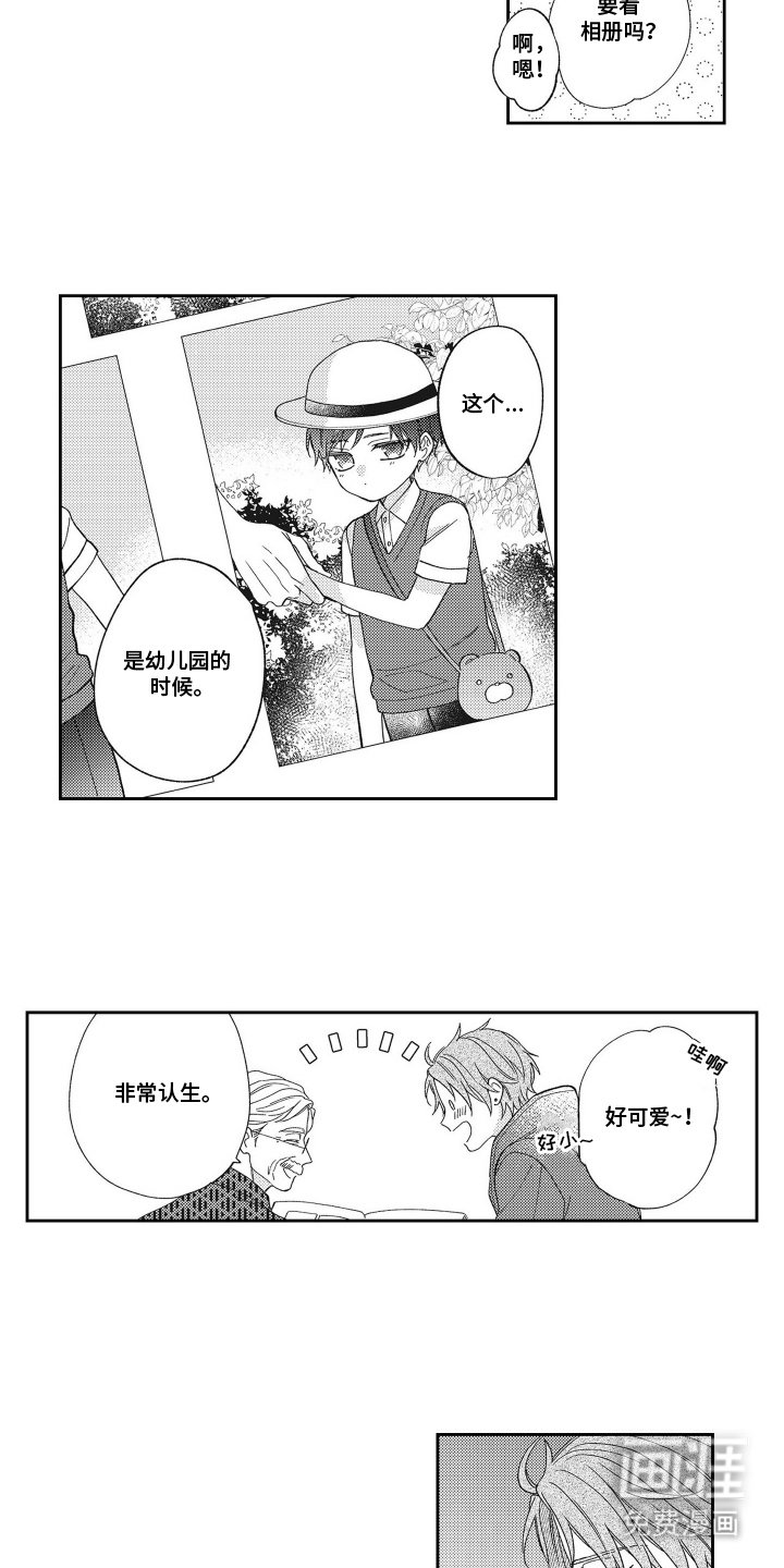 第6章：相比之下