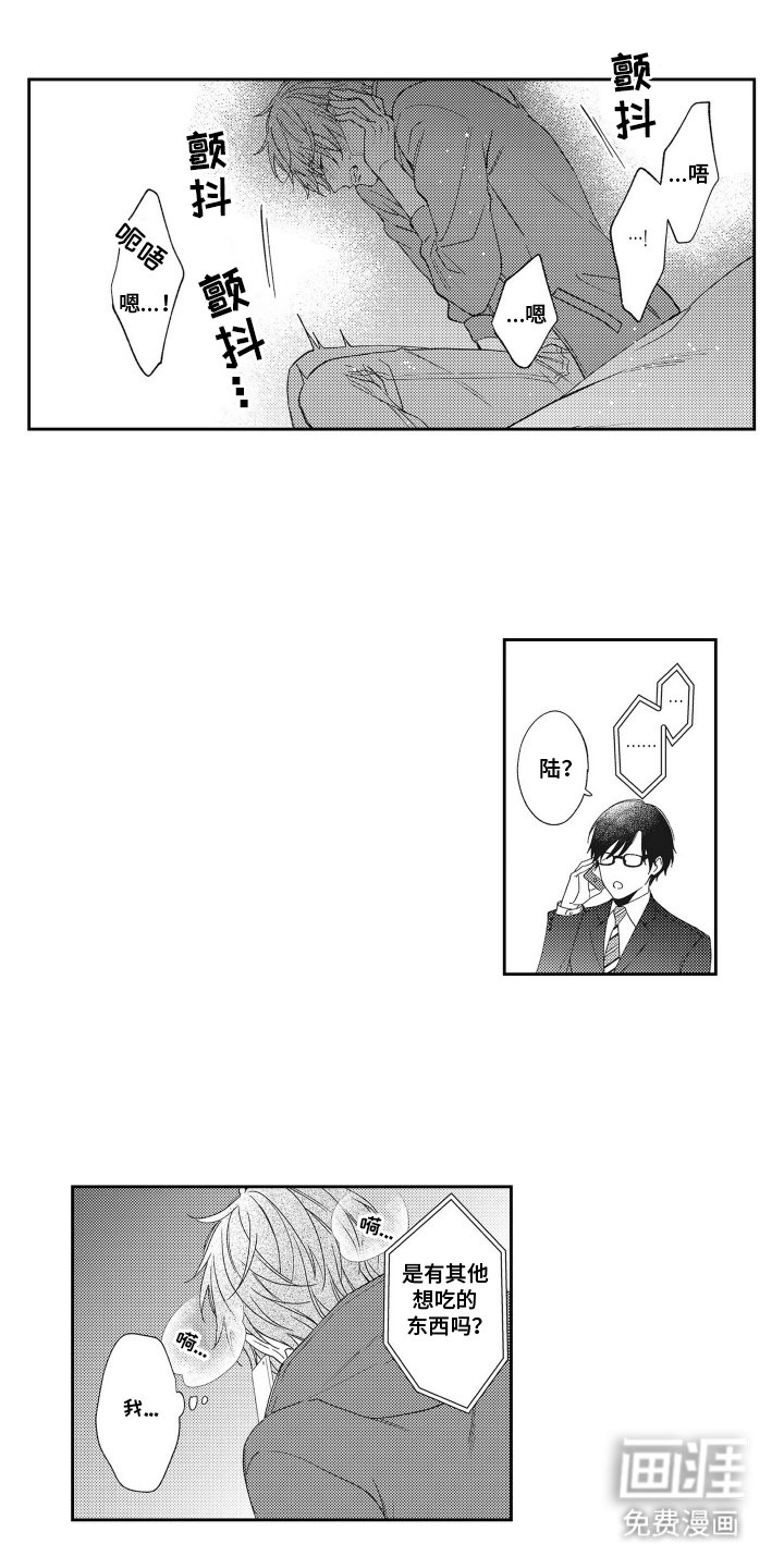 第8章：约定