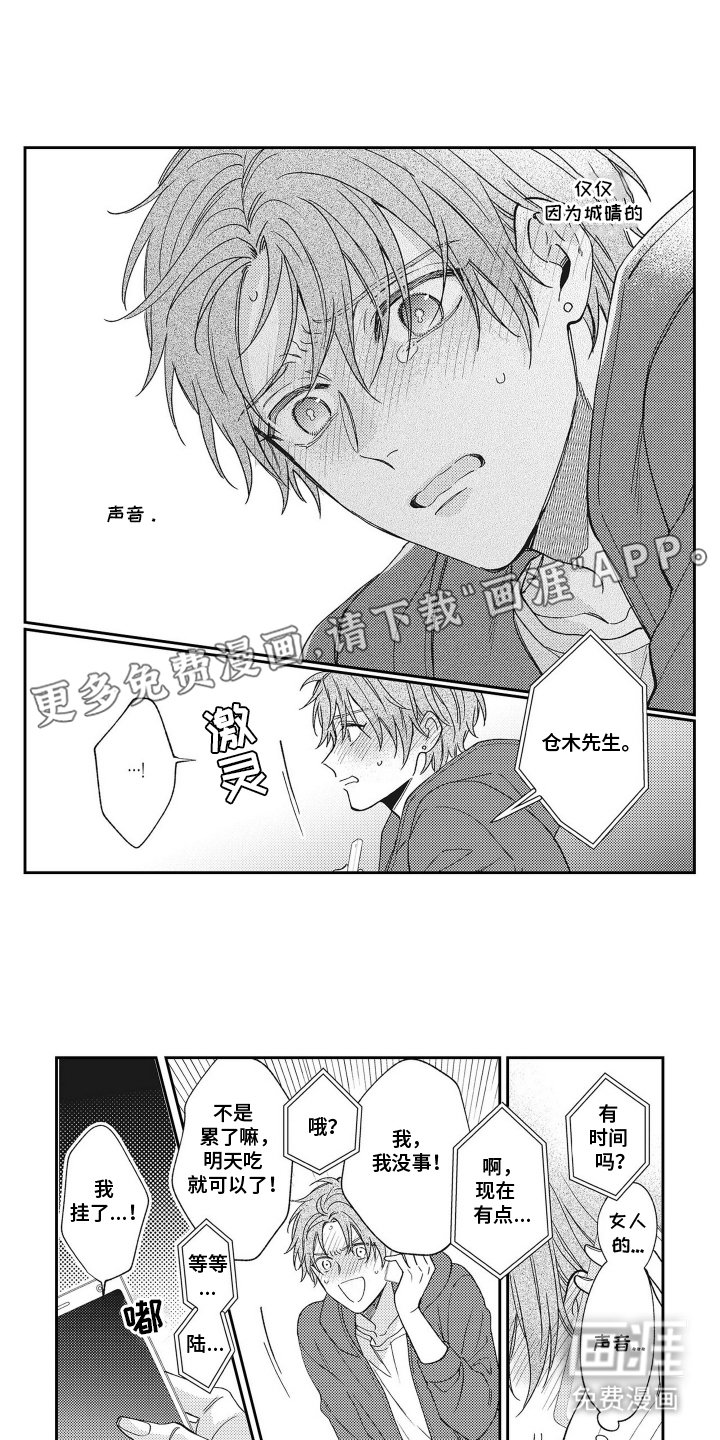 第8章：约定