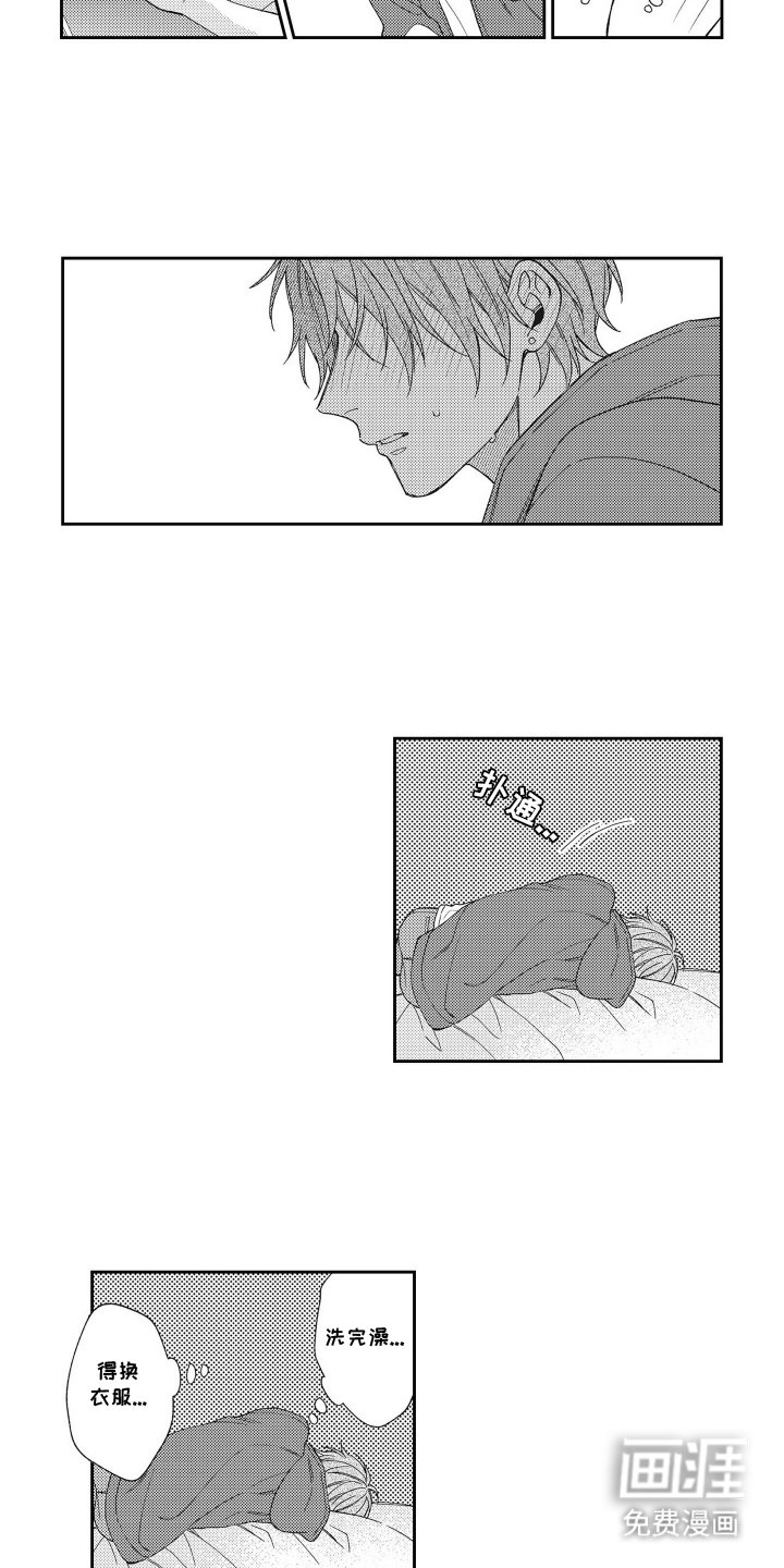 第8章：约定