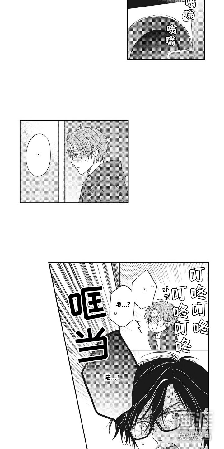 第8章：约定