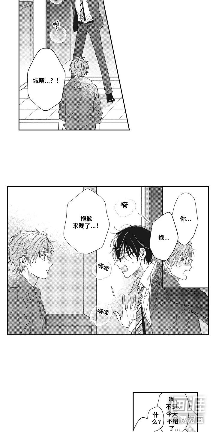 第8章：约定