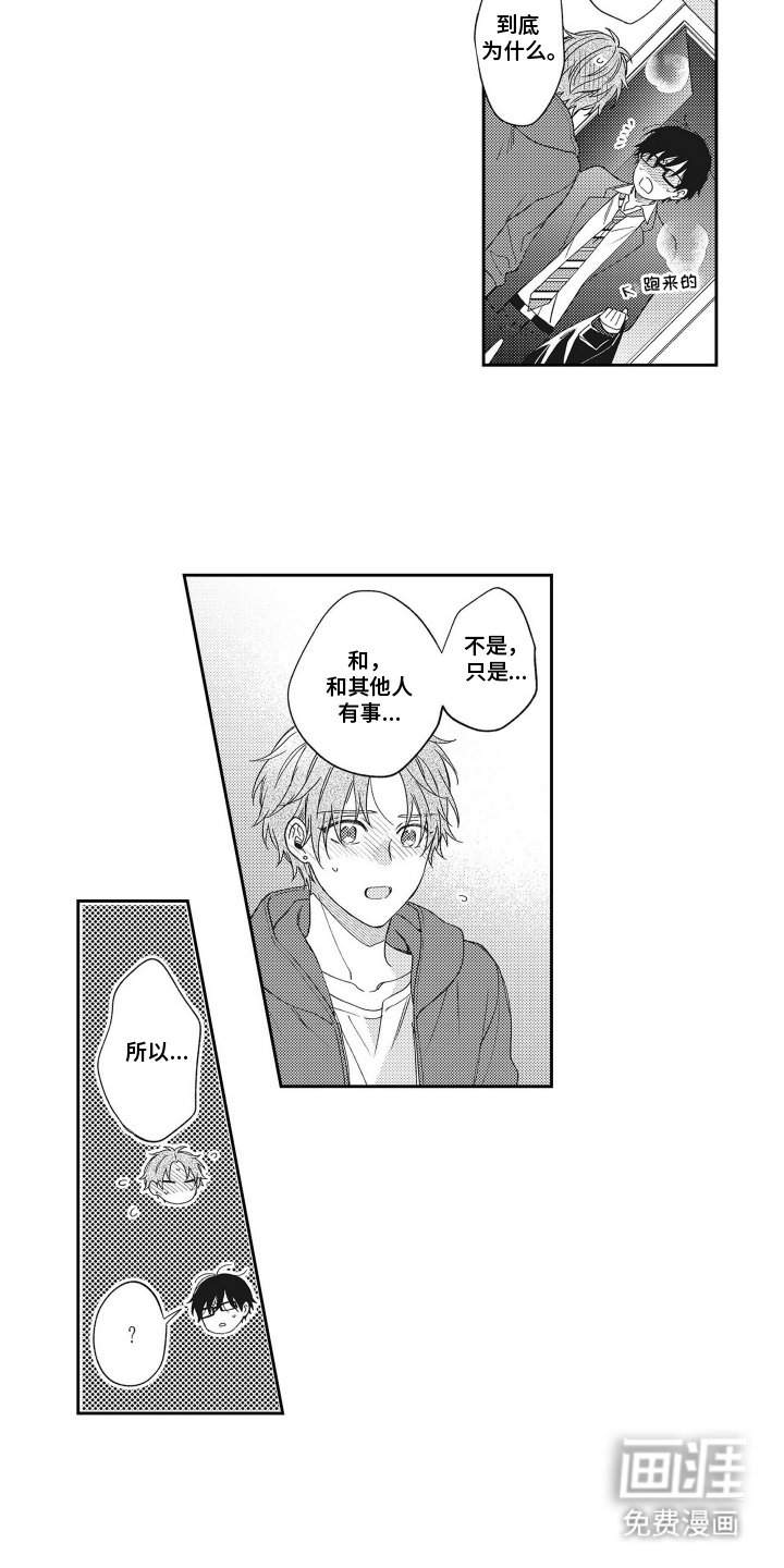 第8章：约定