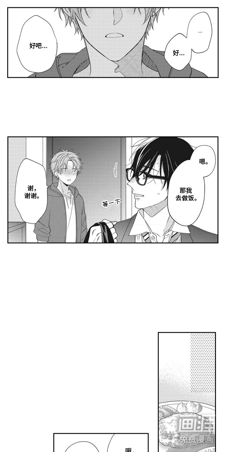 第8章：约定