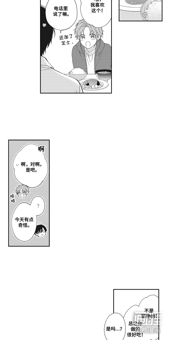 第8章：约定