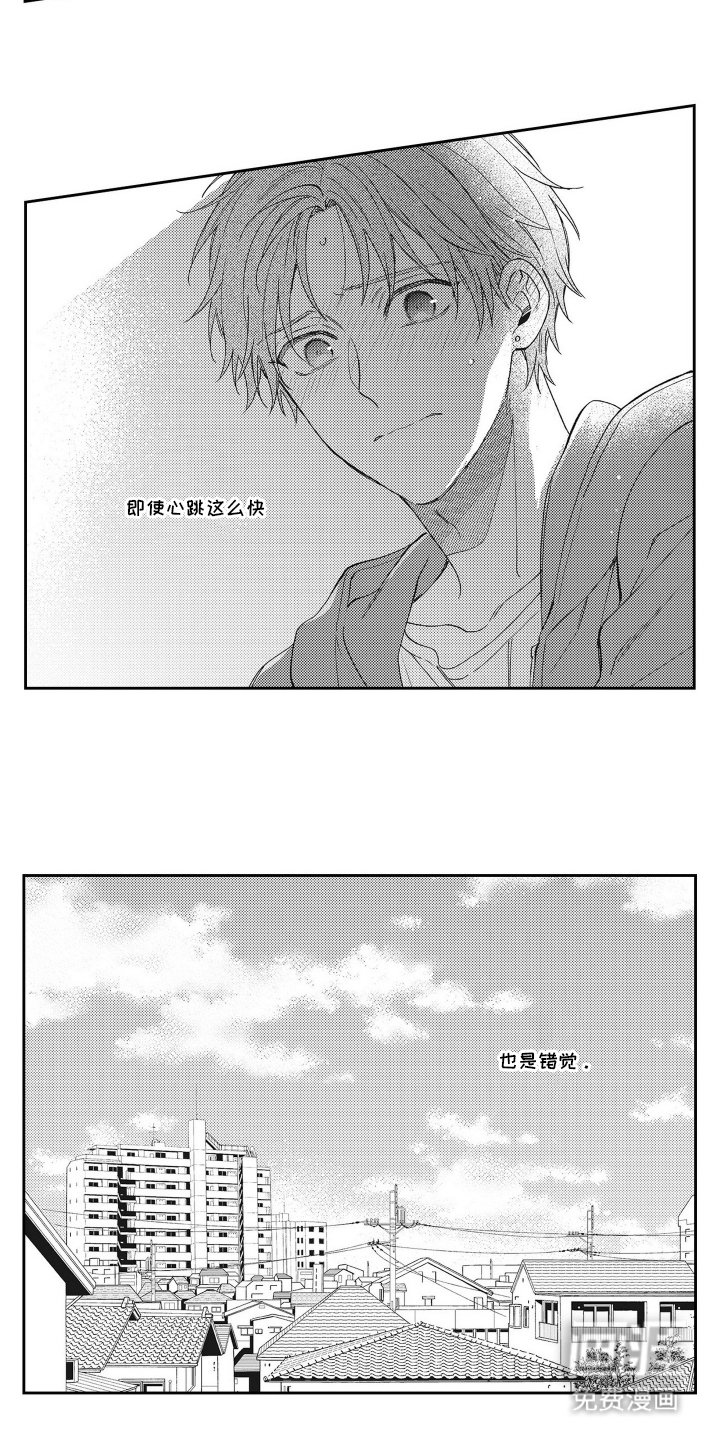 第9章：好久不见