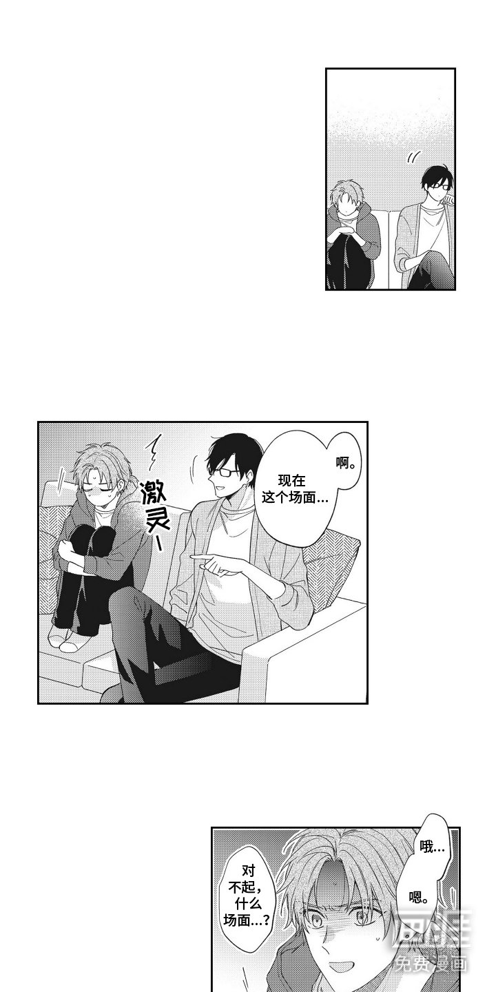 第9章：好久不见
