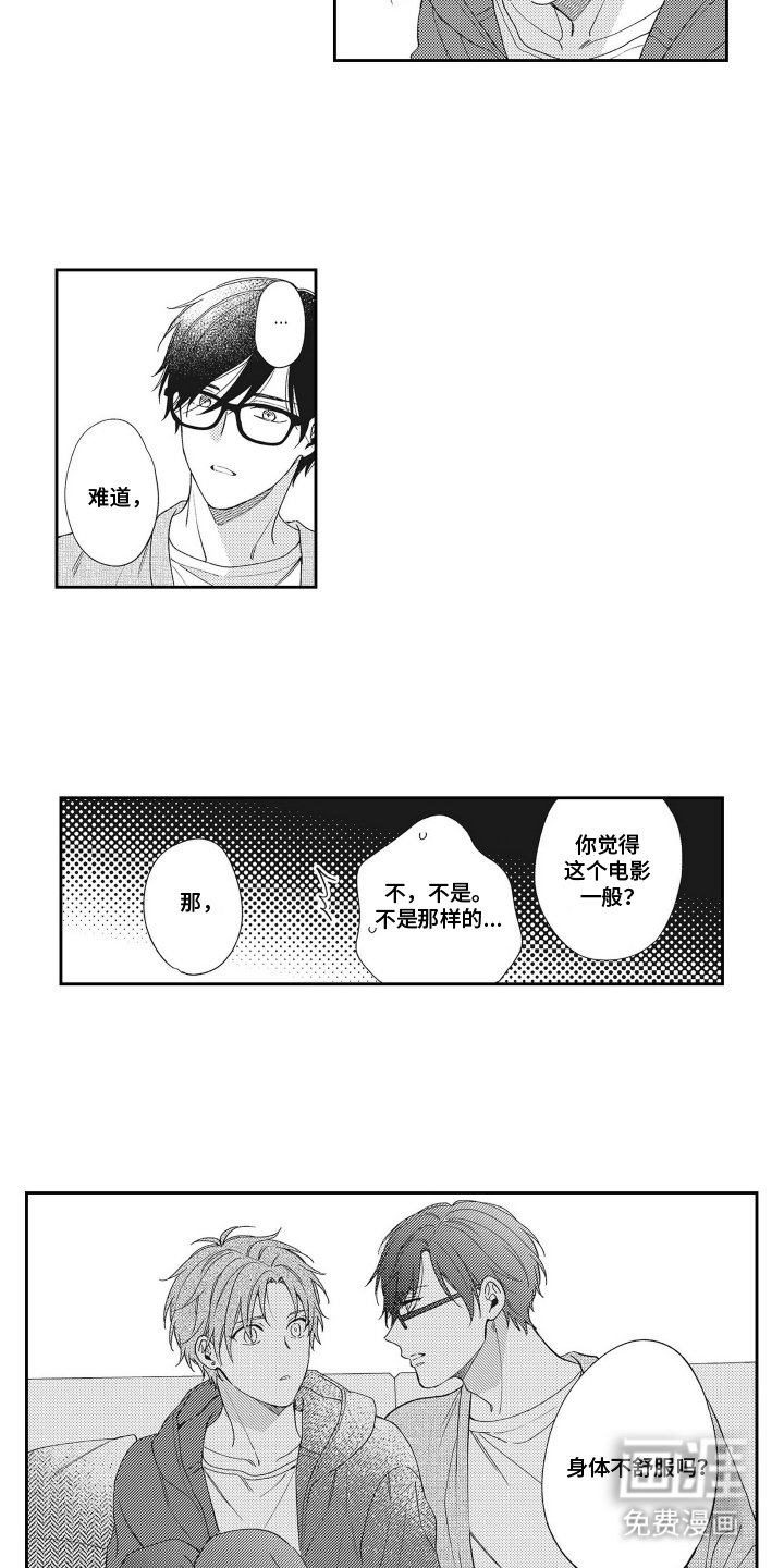 第9章：好久不见