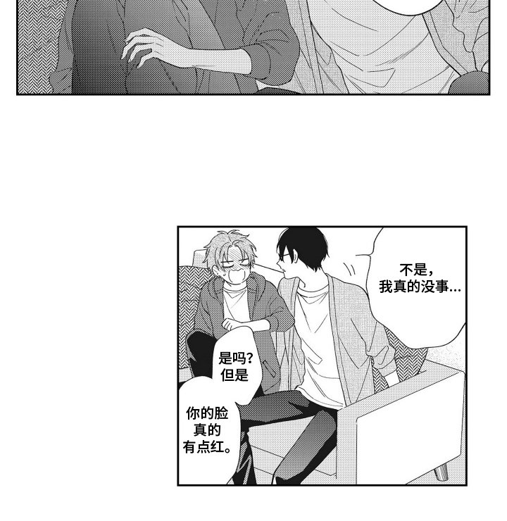 第9章：好久不见