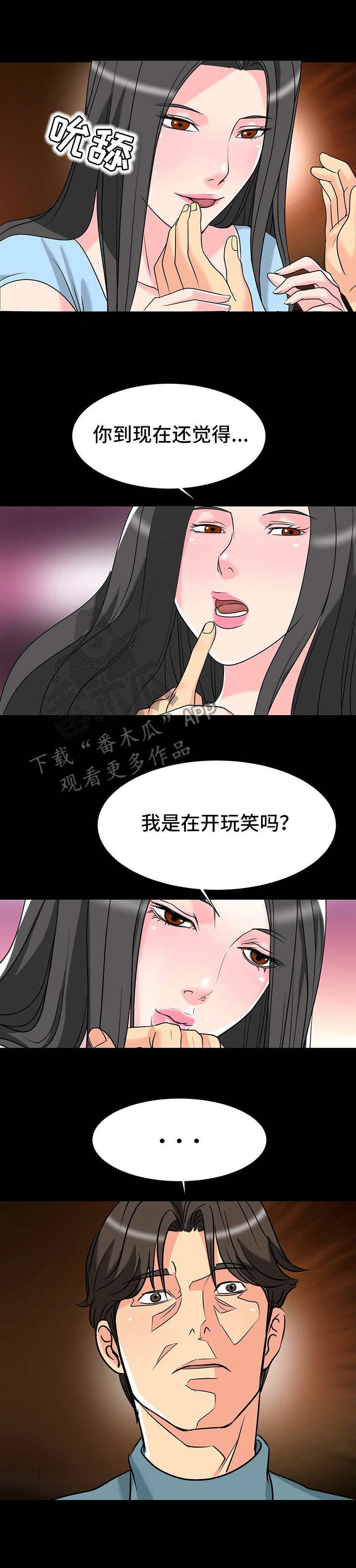 第10章：心动的感觉