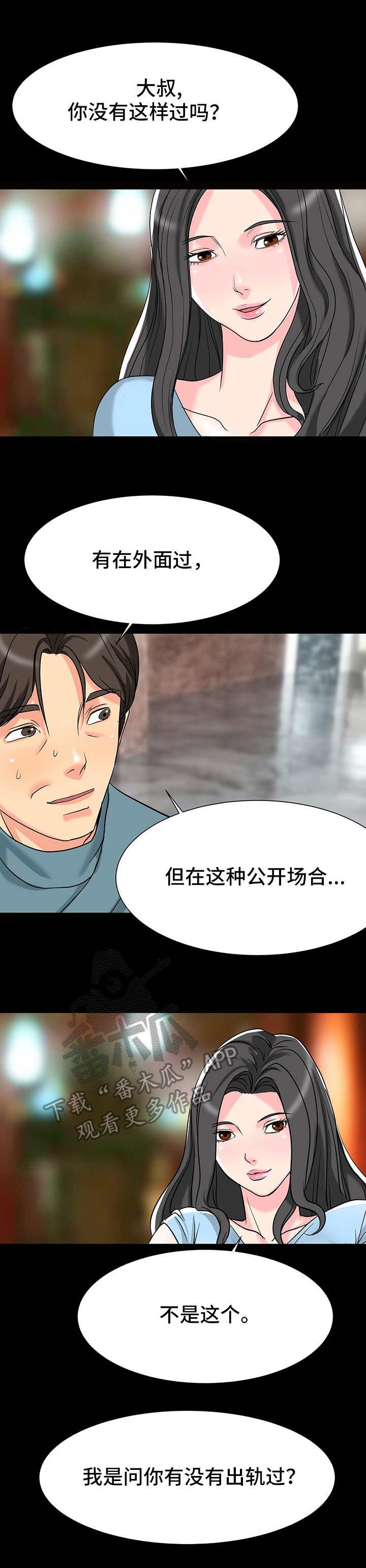 第10章：心动的感觉
