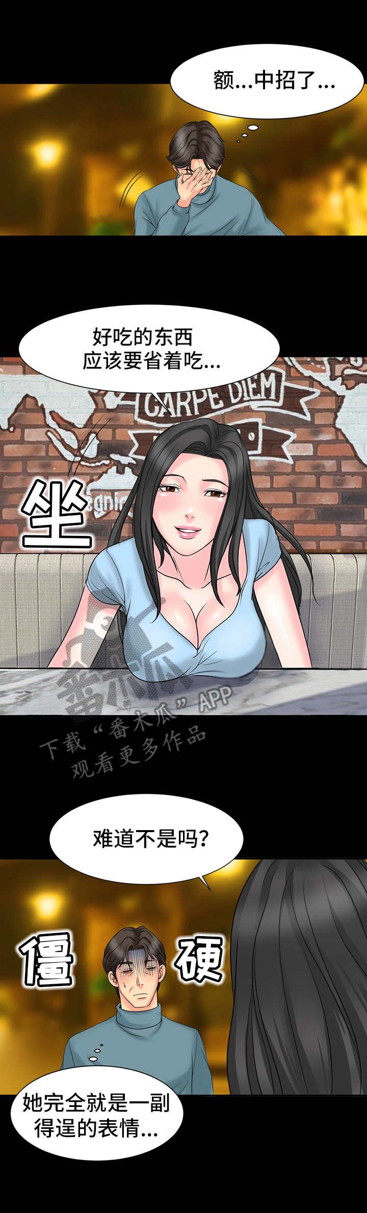 第11章：到此为止