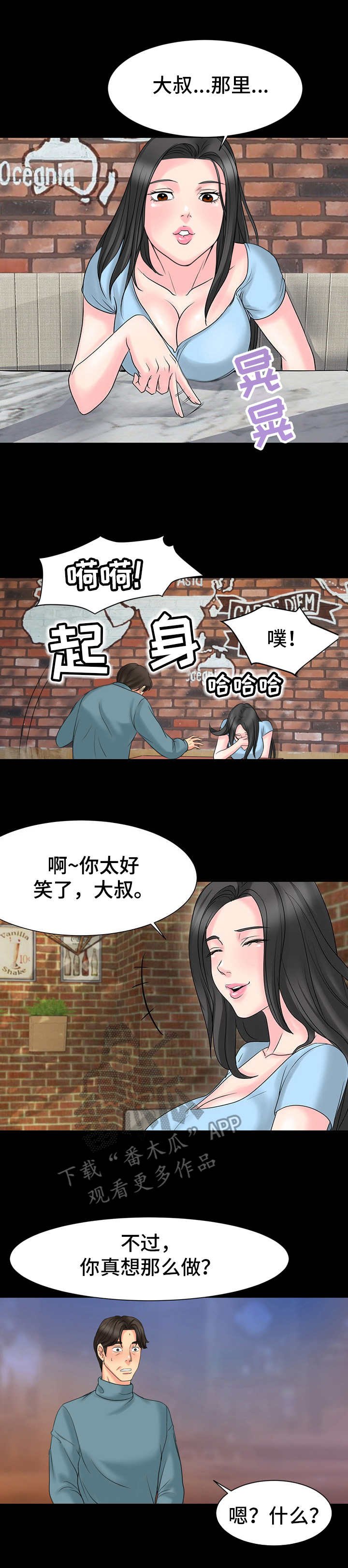 第11章：到此为止