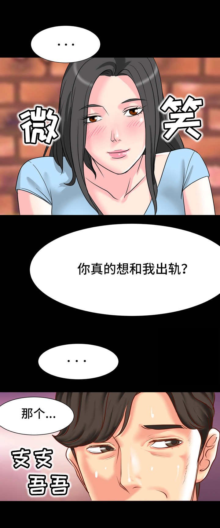 第11章：到此为止