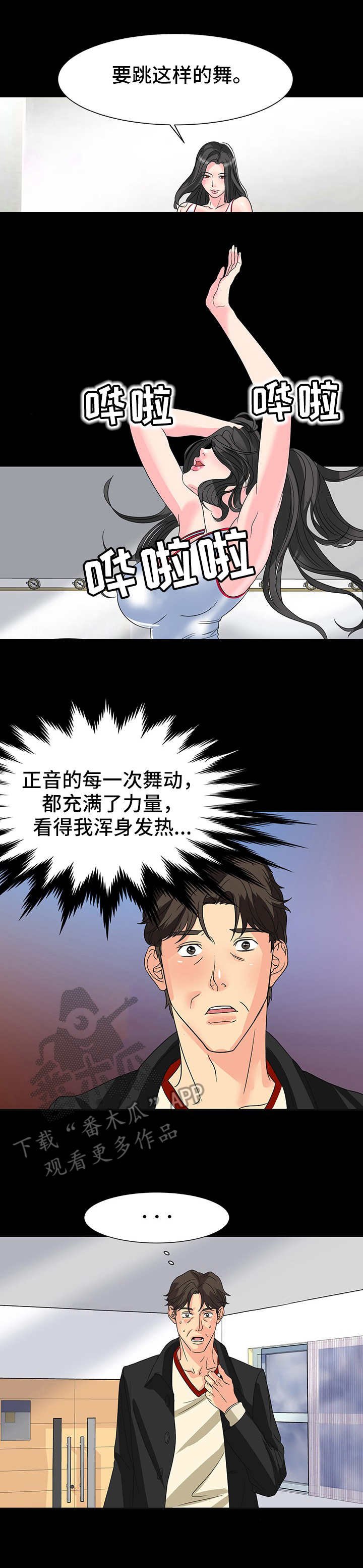第14章：奖励