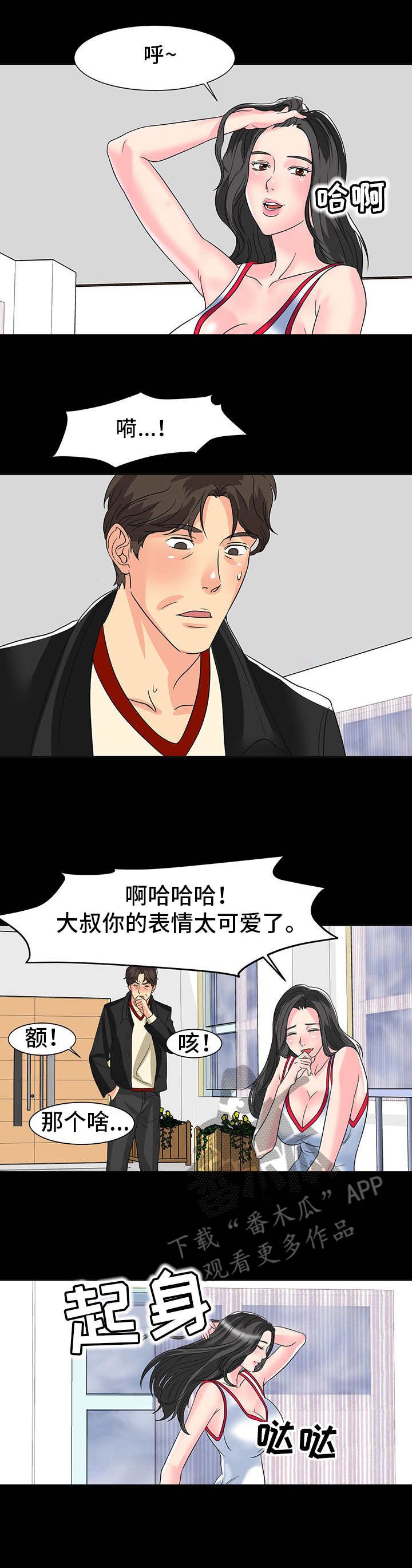 第14章：奖励