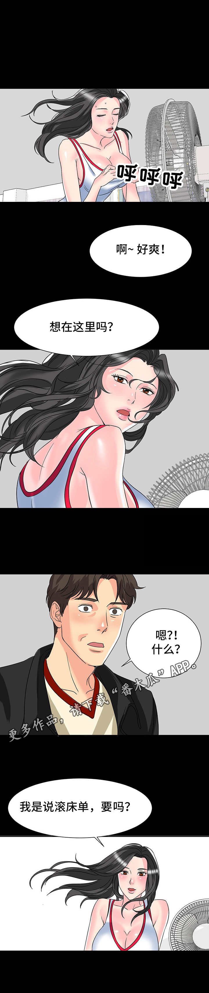 第14章：奖励