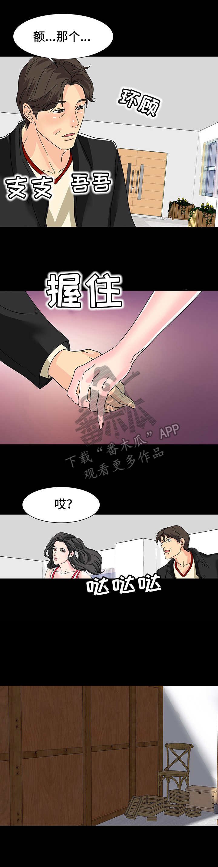 第14章：奖励