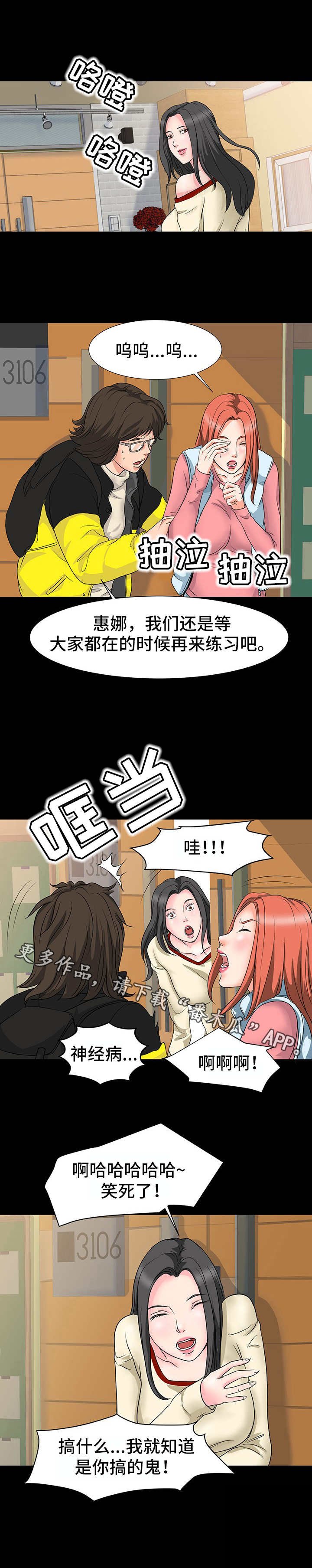 第16章：不管了