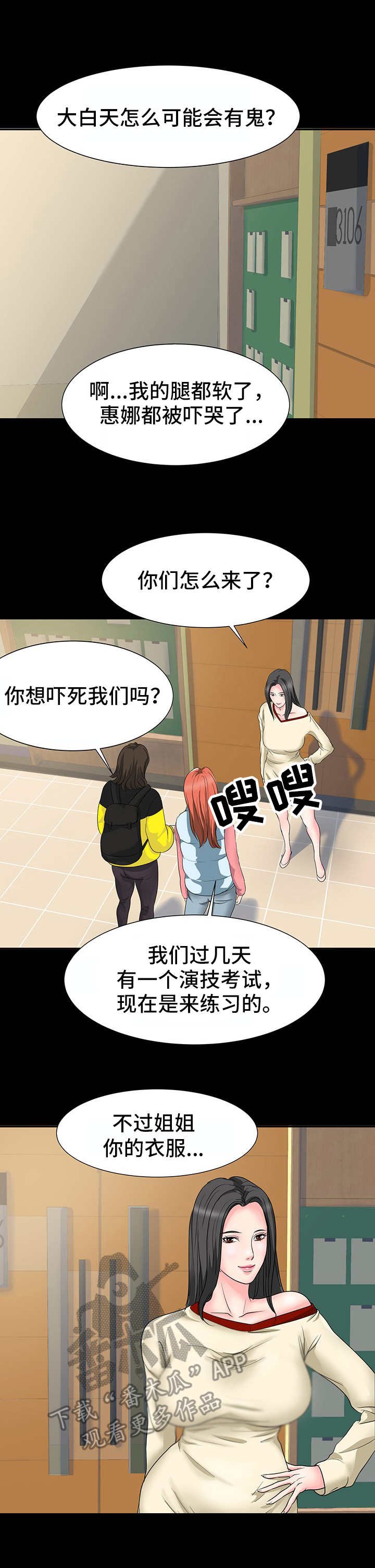 第16章：不管了