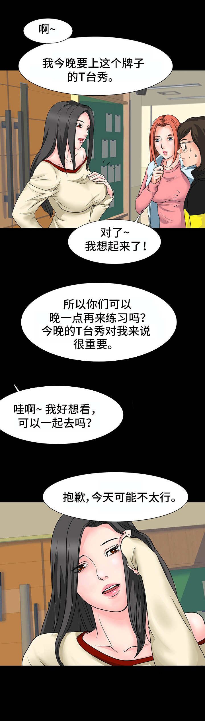 第16章：不管了