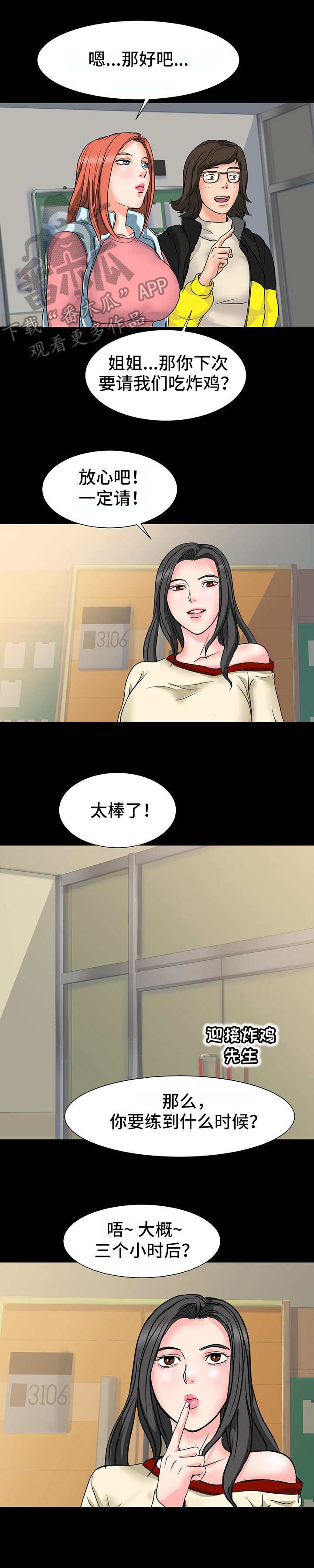 第16章：不管了