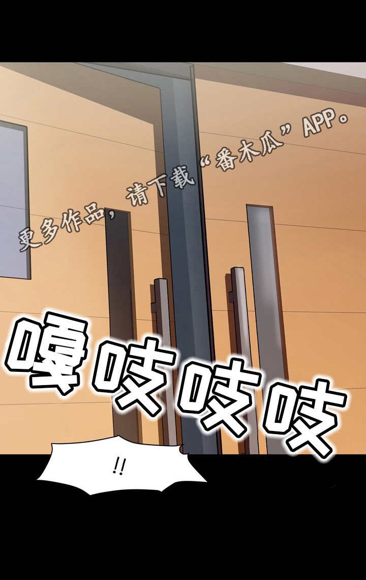 第17章： 人影