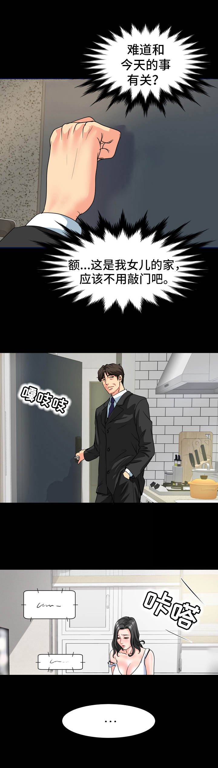 第21章：情绪低落