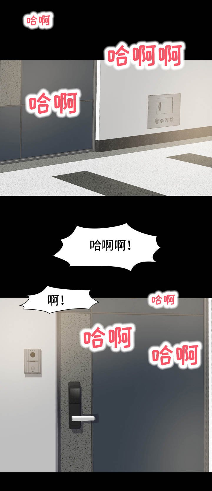 第22章：争执