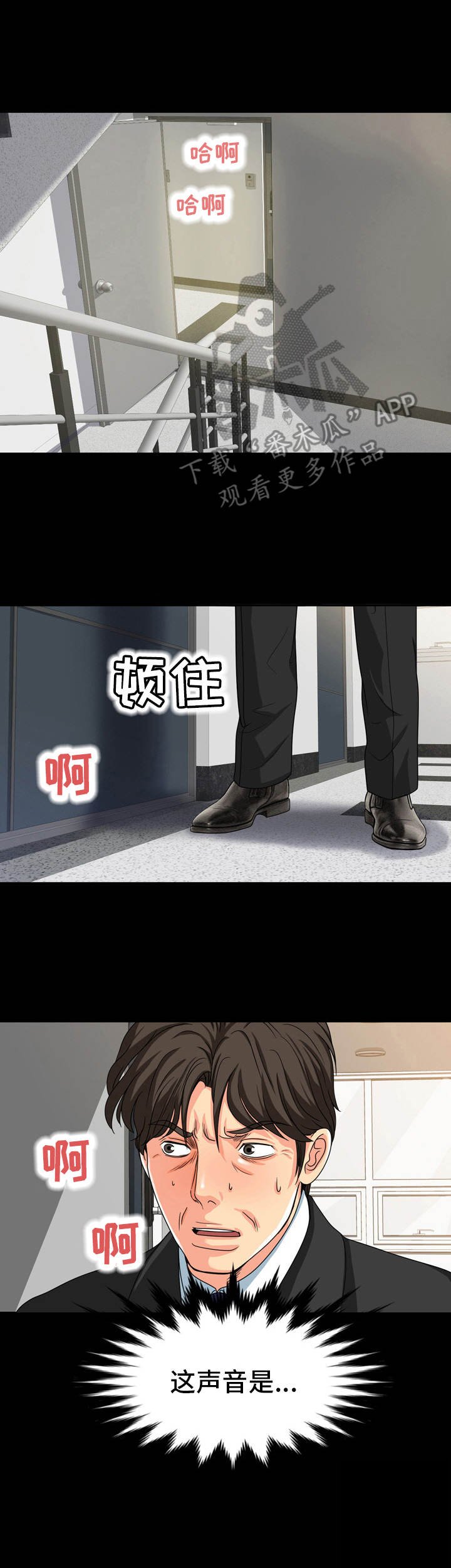 第22章：争执